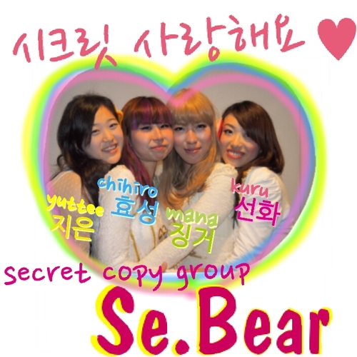 sebear01.jpg