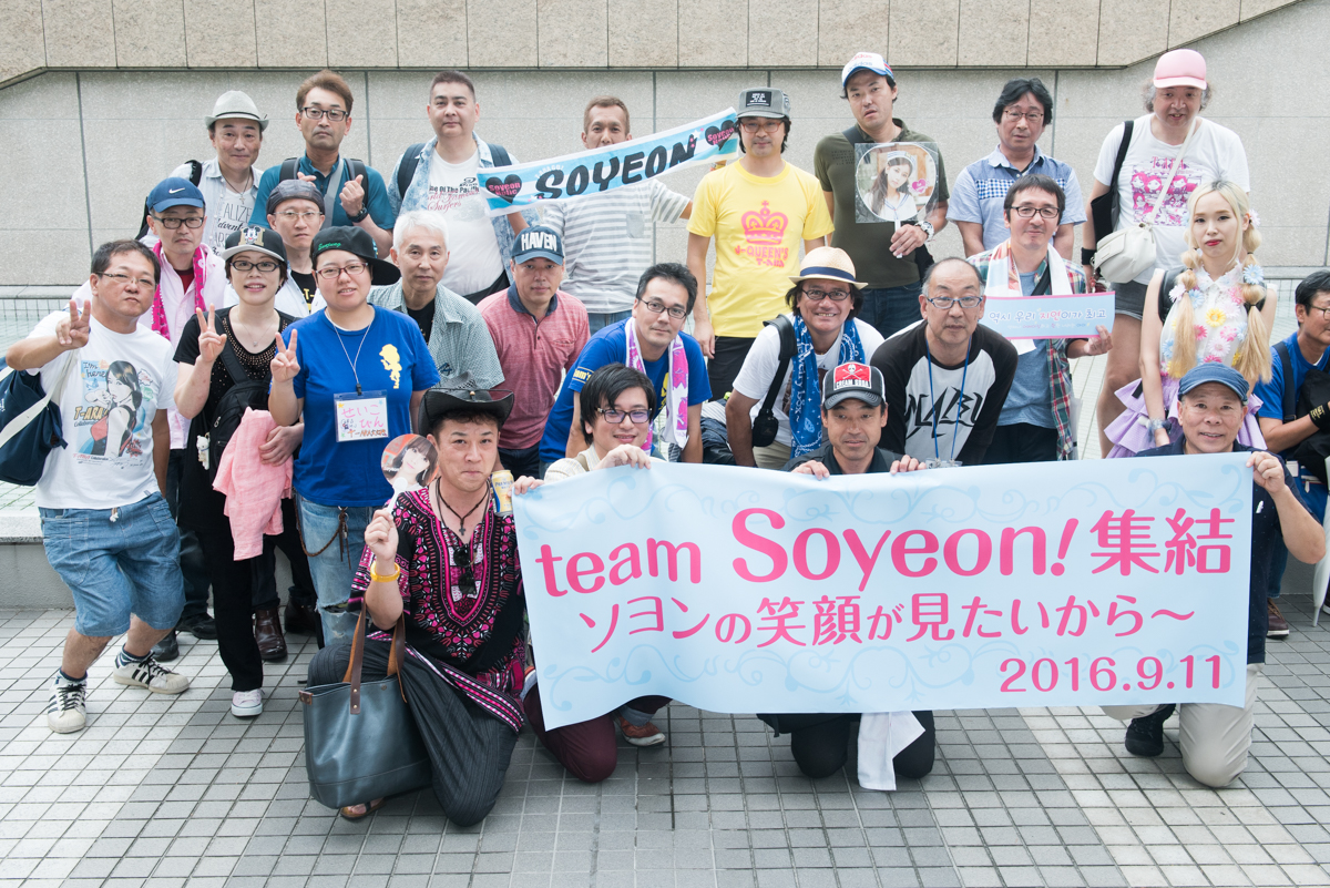 team Soyeon