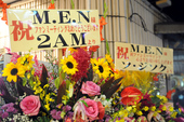 M.E.Nファンミーティング祝い / 2AM, ソ・ジソク