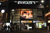 K-PLAZA1大型ビジョンにJYJジェジュン誕生日祝福映像