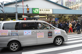 差別反対にプラカード・風船の列 サウンドカー出動も(2013/3/31)