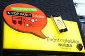 Event Cafe&Bar K-POP TALK(ケーポップトーク)