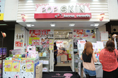 Korean Cosmetics POP SKIN(ポップスキン)本店