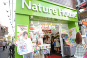 The Beauty Shop Nature House(ネイチャーハウス)