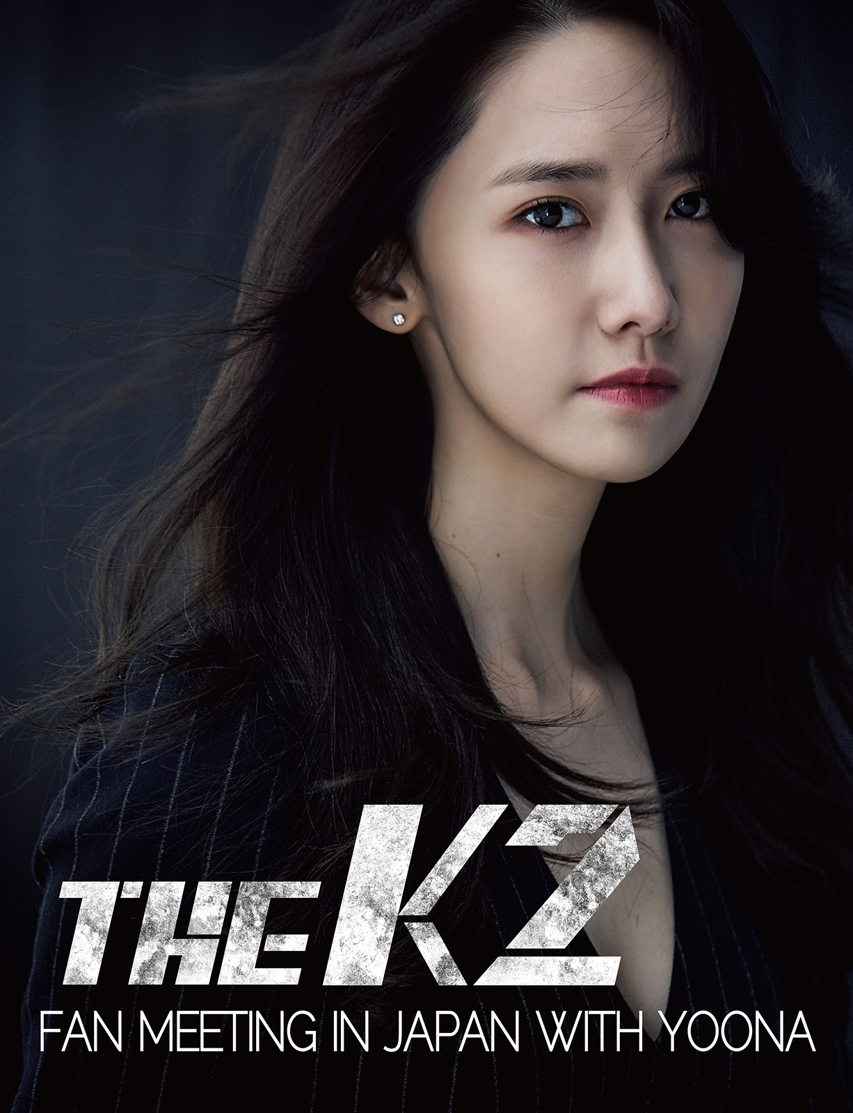 少女時代ユナ ドラマファンミーティング The K2 Fan Meeting In Japan With Yoona イベントカレンダー 新大久保ホットガイド