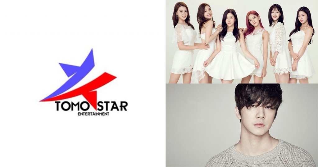 tomostar